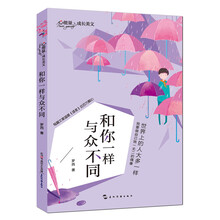 你