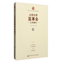 上市公司