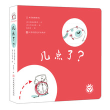 知了