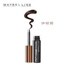 美寶蓮眉粉深棕