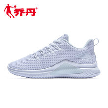 復(fù)古男士跑鞋，讓你舒適又時尚