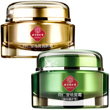 怎么樣,晚間,護膚,男士,男士,晚間,護膚