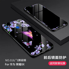 防摔保護(hù)套，讓出行更輕松