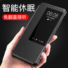 歐貓（oumao） 華為mate20 手機(jī)殼/保護(hù)套