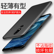 諾基亞830外殼