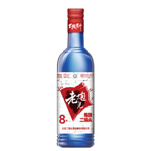 老炮兒二鍋頭