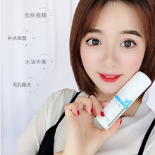 泊麗堂 面部精華 控油平衡，細致毛孔，提拉緊致，保濕，修護，補水