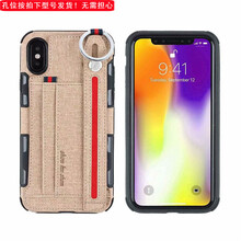 蘋果帆布卡包