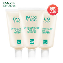 痘印修復(fù)面霜