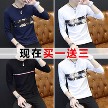 BOYXCO 長袖 男士T恤 荷花藍+荷花白+織帶白+荷花白 XL，L，XXXL，XXL，M
