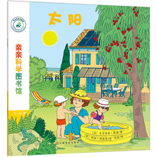 親親圖書館