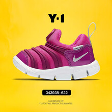 耐克（NIKE）跑步鞋343938-622 35以下