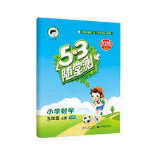53北師大