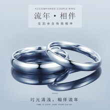 怎么樣,戒指,戒指