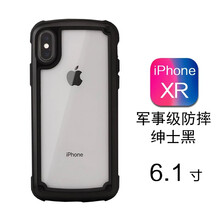 尚尚呈品（sscp） xr 手機(jī)殼/保護(hù)套