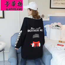 卡蒂揚(yáng)（KADIYANG） 連帽 長(zhǎng)袖 女 短外套 斜肩，卷袖，墊肩，露肩，肩章，帶帽