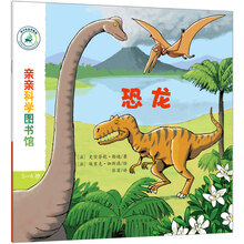 親親圖書館