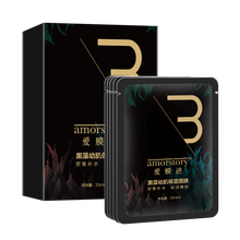 拯救干燥肌膚，補(bǔ)水面膜來(lái)助力
