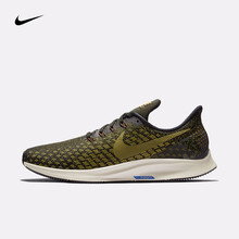 耐克（NIKE）跑步鞋942851-011 