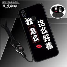 心當(dāng)?shù)?，個(gè)性蘋果手機(jī)殼