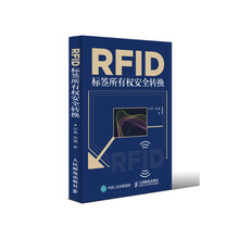 rfid標(biāo)簽