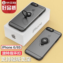 iphone4手機(jī)包包郵