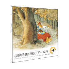 小企鵝