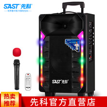 彩燈,怎么樣,彩燈,插卡,插卡,拉桿,拉桿,音箱,音箱