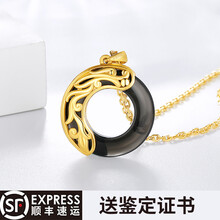 怎么樣,歐顏,饋贈(zèng),歐顏,項(xiàng)鏈,黃金,黃金,饋贈(zèng),項(xiàng)鏈
