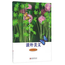 小學(xué)四年級上冊
