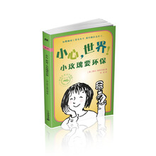 世界兒童文學(xué)