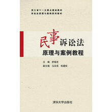 民事案例