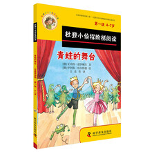 杜登小偵探