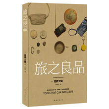 書(shū)評