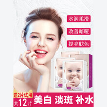 孕婦蠶絲面膜女