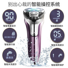 告別渣男，電動(dòng)剃須刀讓你更輕松