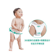 奈絲寶寶紙尿褲