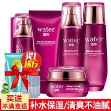 八杯水補水五件套