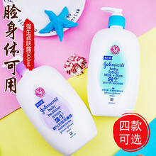 兒童護膚霜強生