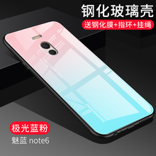 魅藍(lán)5玻璃后殼