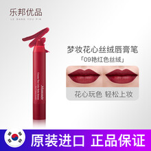 mamonde,唇膏,mamonde,唇膏,怎么樣