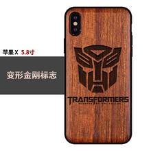 變形金剛蘋果保護(hù)套