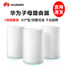 路由級聯(lián)