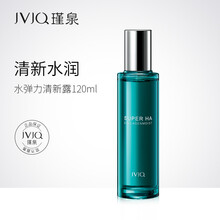 瑾泉補(bǔ)水