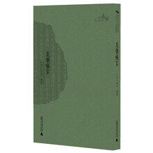 書評