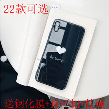 浪翔（LANGXIANG） oppor17pro 手機殼/保護套