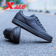 特步（XTEP）板鞋黑紫（男款） 