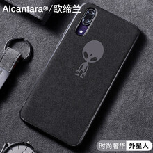 手機外星人