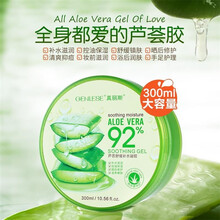 真麗斯（Genlese）乳液/面霜控油平衡，細(xì)致毛孔，舒緩鎮(zhèn)靜，滋潤，保濕，修護(hù)，抗痘，補水
