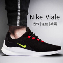 耐克(Nike)跑步鞋AA2181-001 網(wǎng)面透氣 